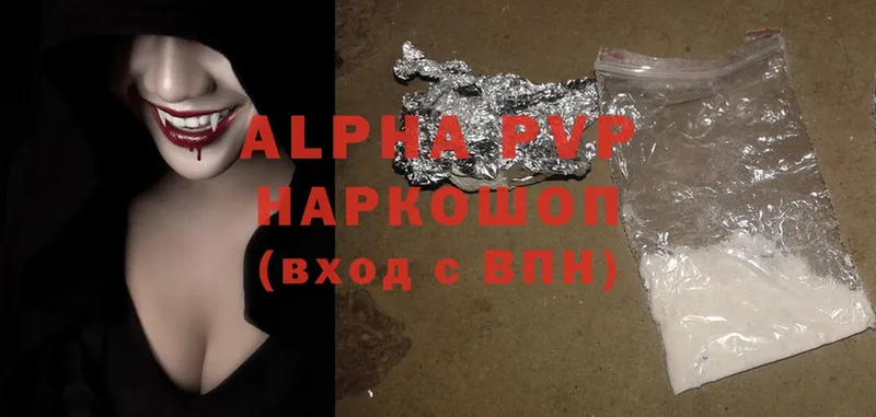 Alpha-PVP VHQ  Губкинский 