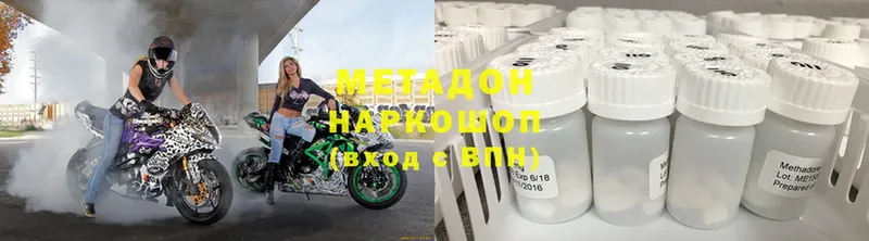 кракен онион  Губкинский  МЕТАДОН methadone 